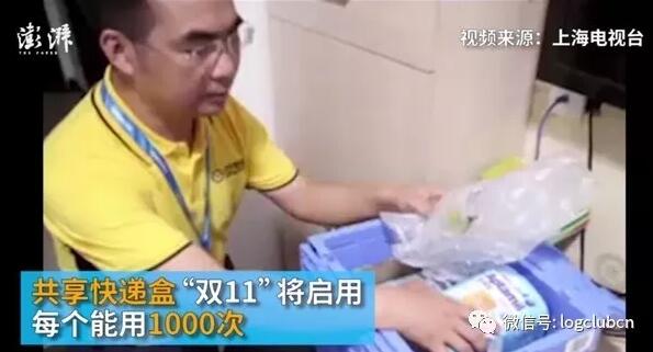 濟南到越南物流